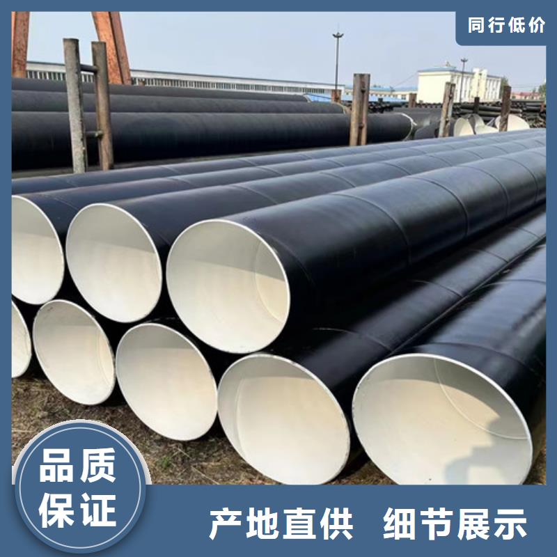 环氧煤沥青防腐管今日价格行情服务周到