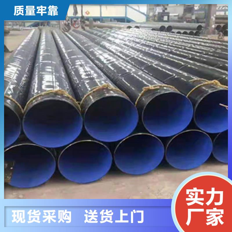 環(huán)氧煤瀝青防腐管承接公司專業(yè)品質(zhì)