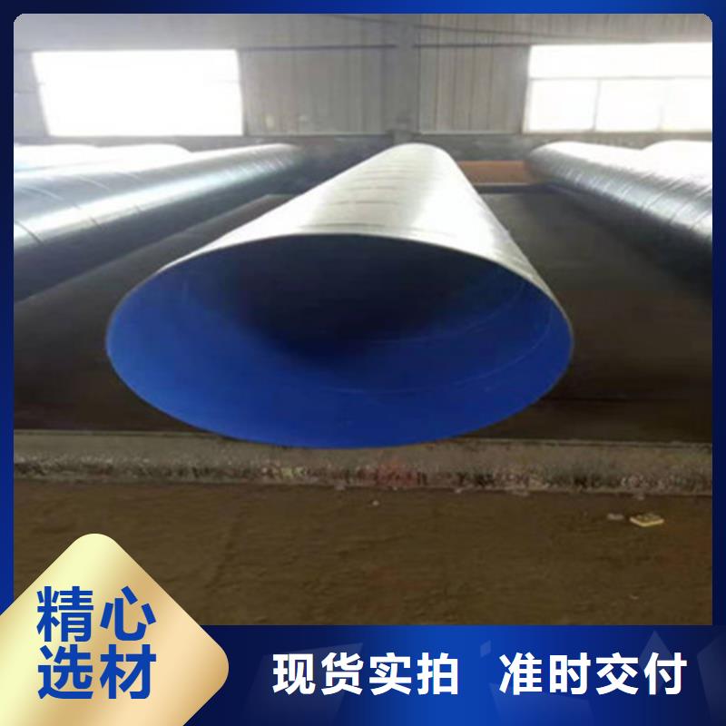 TPEP防腐直縫鋼管經(jīng)驗充足本地生產(chǎn)商