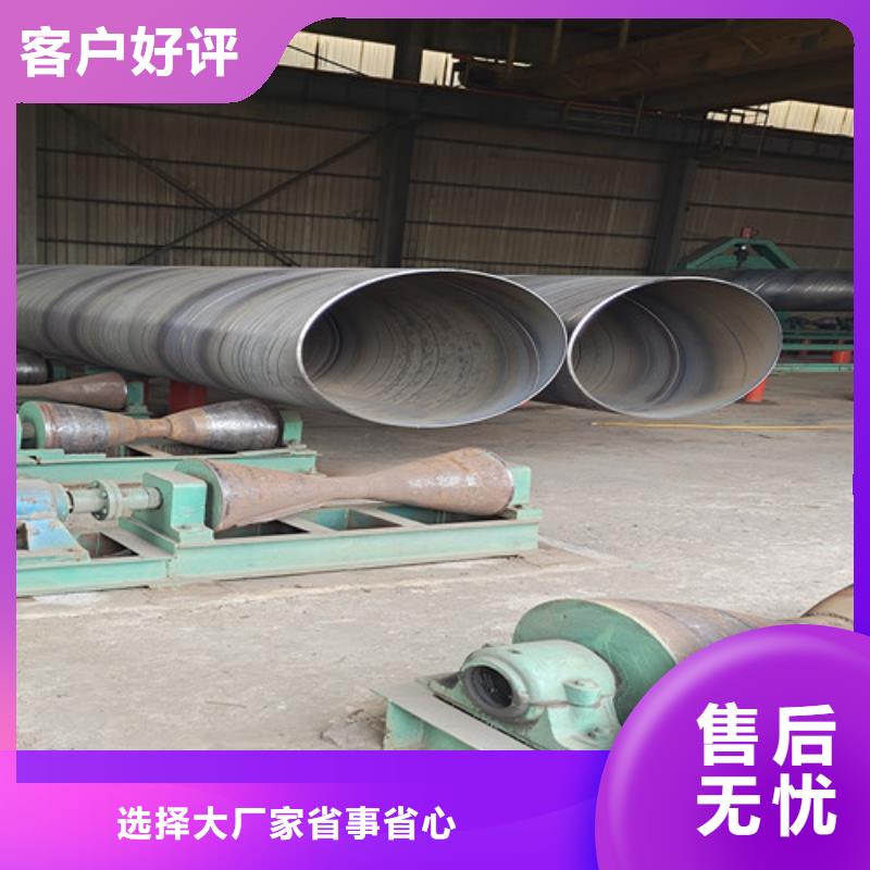 聚乙烯防腐螺旋管公司-加工廠當(dāng)?shù)亟?jīng)銷商