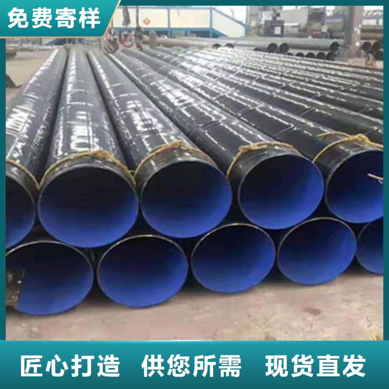TPEP防腐管_厂家批发_产地货源源厂供货