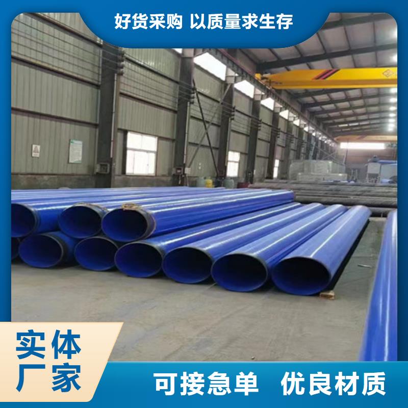 买的放心-环氧粉末涂塑钢管厂家本地经销商