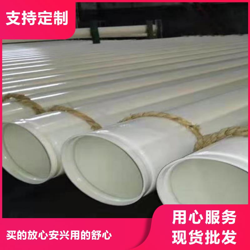 涂塑管-超低价格用品质说话