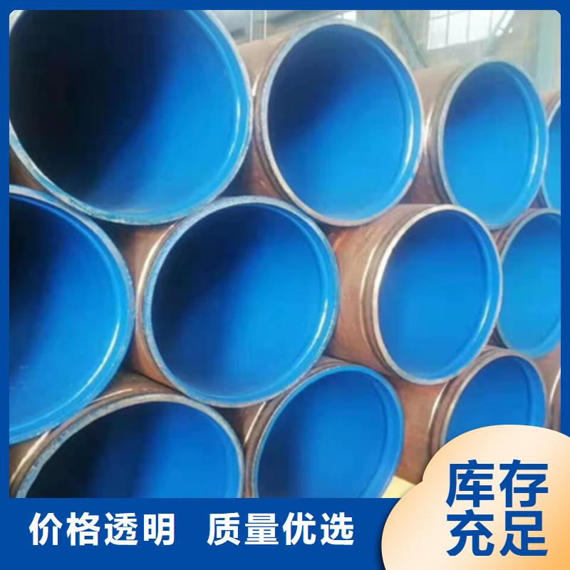 廠家供應環(huán)氧粉末涂塑鋼管本地服務商