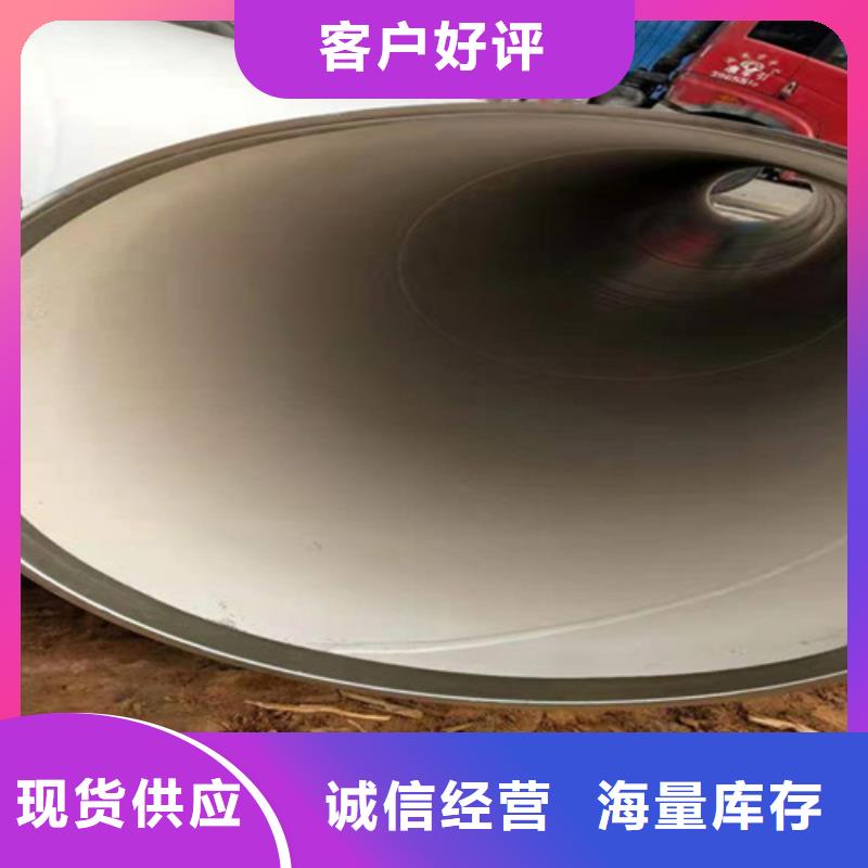 涂塑螺旋鋼管廠家_規(guī)格齊全供應采購