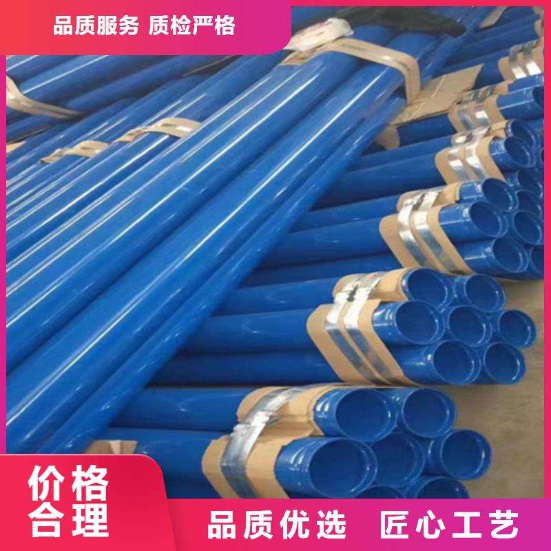 可定制涂塑鋼管的廠家廠家直銷直供