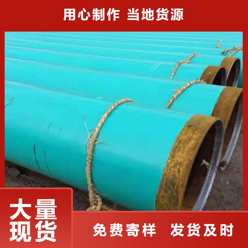 涂塑无缝钢管量大价优本地经销商