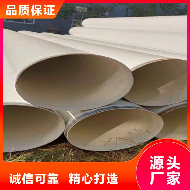 內(nèi)外涂塑無縫管有優(yōu)惠同城制造商