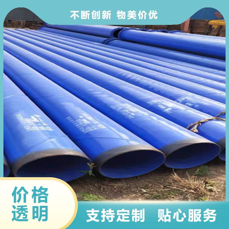 定制涂塑螺旋鋼管_生產廠家同城廠家