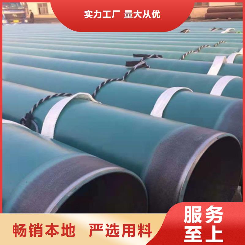 涂塑管廠家實力強大加工定制
