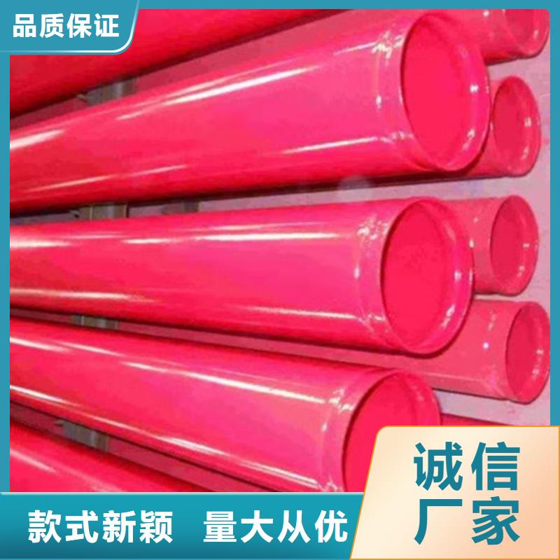 涂塑钢管全国供应同城品牌