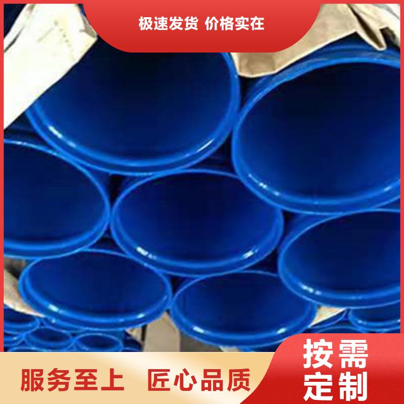 涂塑鋼管_多年制造經(jīng)驗(yàn)同城供應(yīng)商