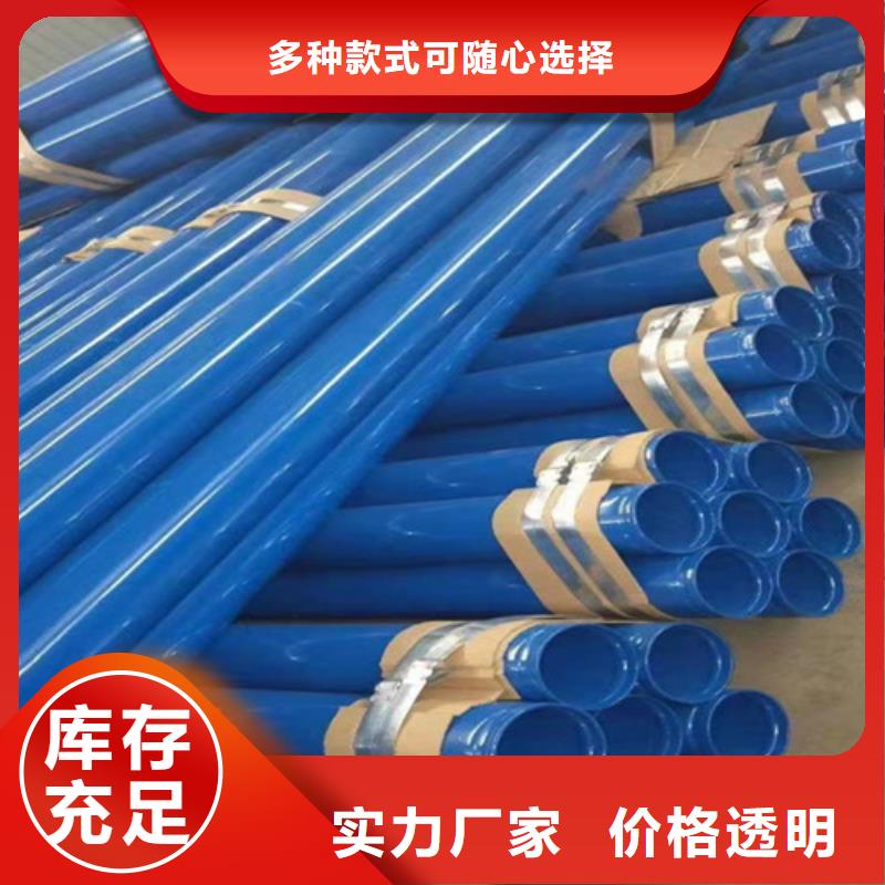 优质环氧粉末涂塑无缝管的厂家随到随提