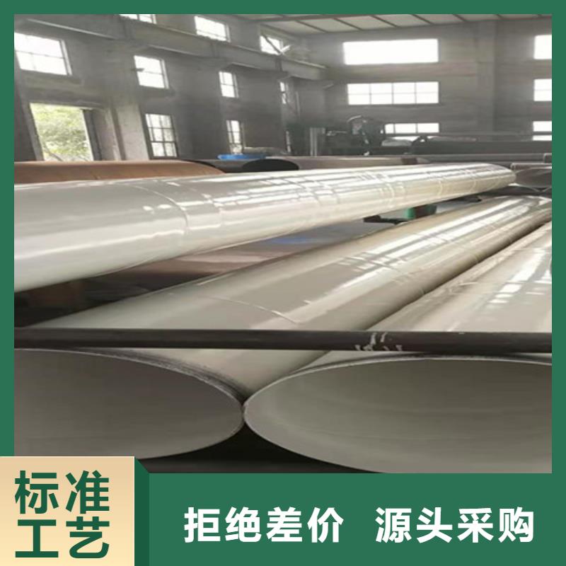 品牌的涂塑无缝管公司当地经销商
