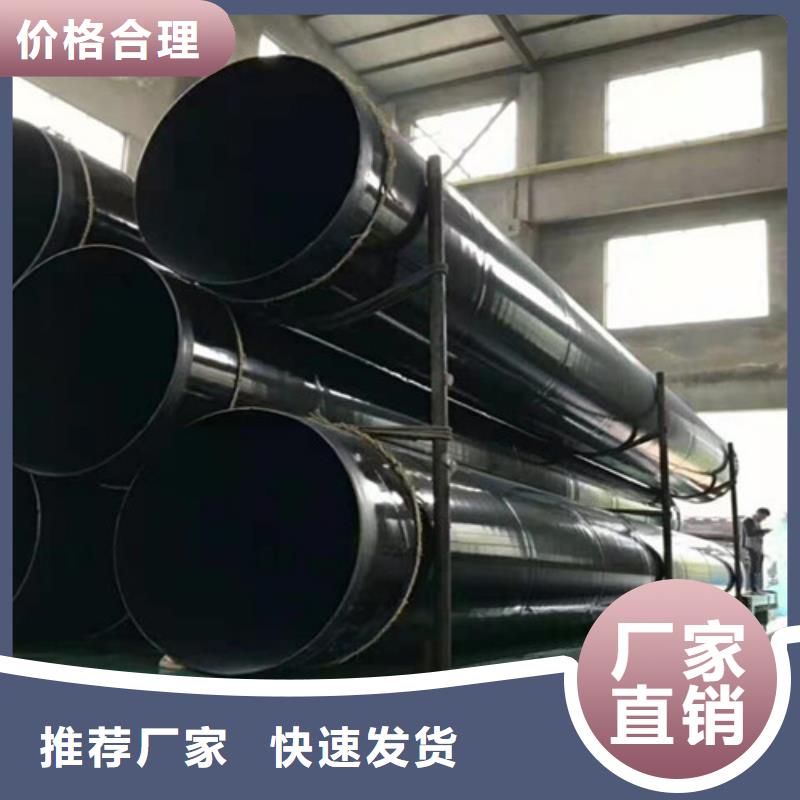 环氧粉末涂塑管厂家_规格齐全品质服务诚信为本
