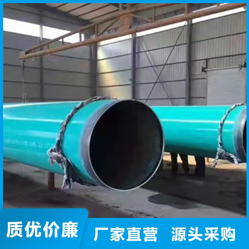 环氧粉末涂塑管买的放心找河北天合元管道制造有限公司同城生产商