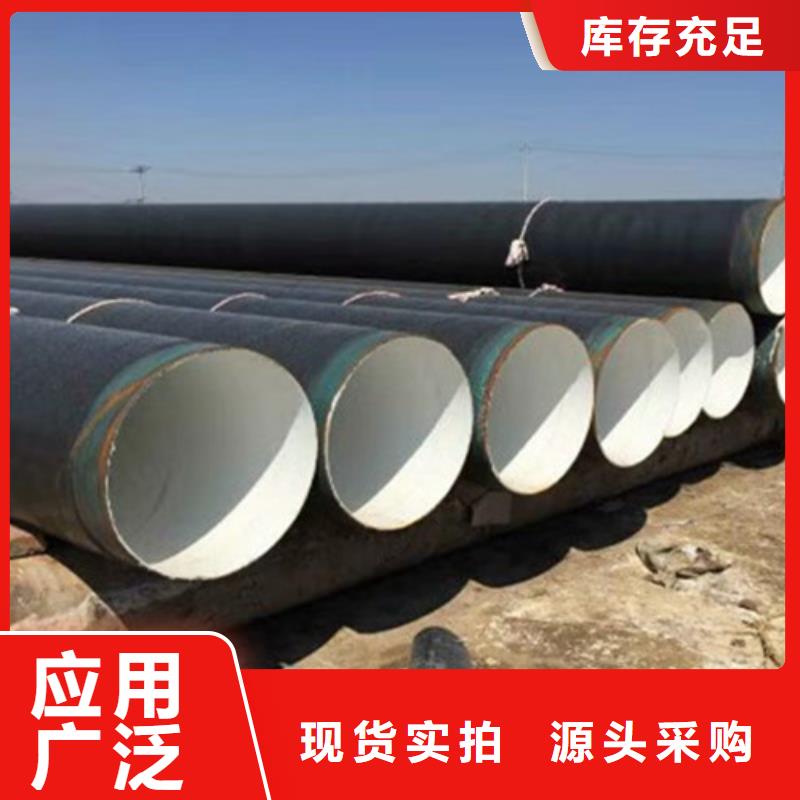 ​#防腐螺旋钢管#货源充足精选优质材料