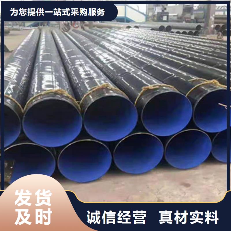 防腐鋼管圖片-廠家當(dāng)?shù)刂圃焐?></span>
                                            <p alt=