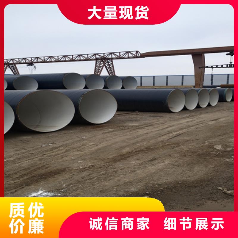 防腐鋼管-防腐鋼管質(zhì)量優(yōu)好貨有保障