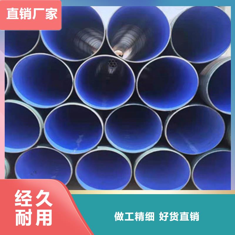 定制防腐鋼管的廠家多種工藝