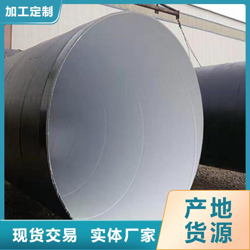 內(nèi)外防腐鋼管品牌供貨商用心經(jīng)營(yíng)