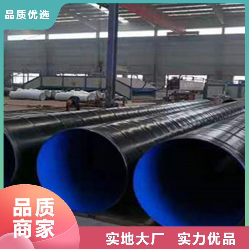 防腐钢管原厂定做全新升级品质保障