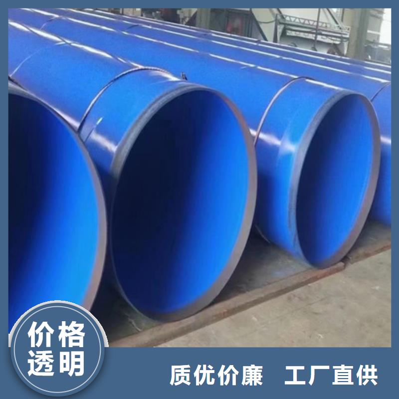 ?防腐鋼管生產(chǎn)廠家_大量現(xiàn)貨好貨直銷