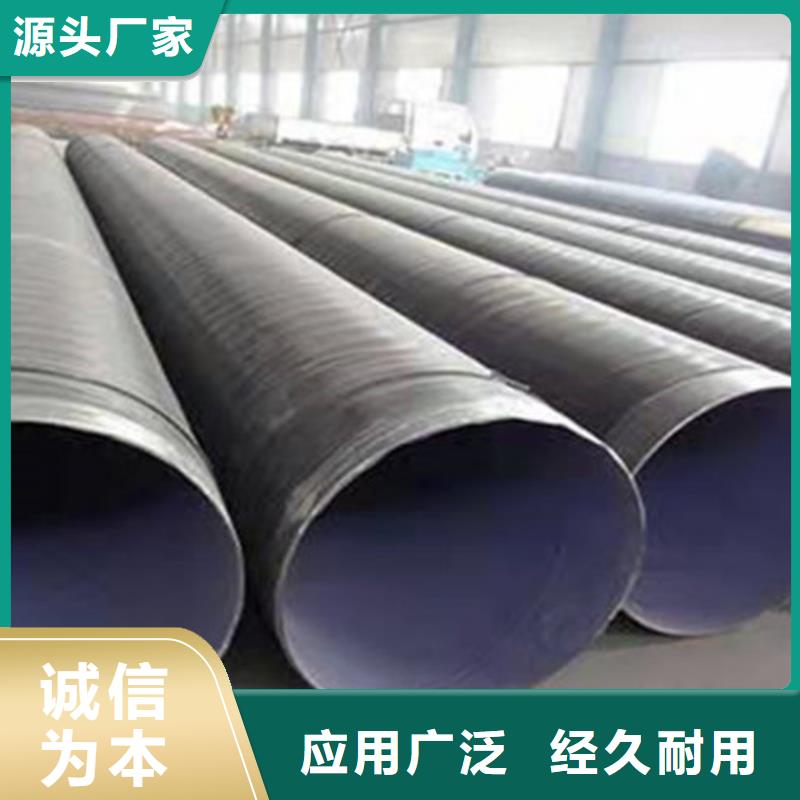 可信賴的防腐鋼管廠家廠家銷售
