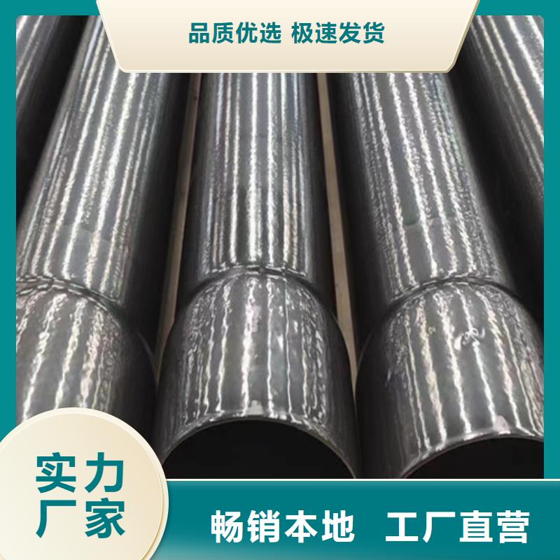 生產(chǎn)涂塑穿線鋼管質(zhì)量可靠的廠家產(chǎn)地批發(fā)