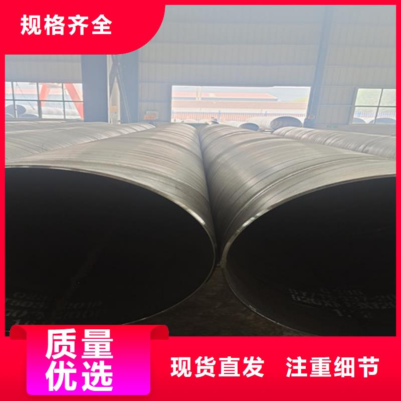 防腐钢管3PE防腐钢管厂批发价格服务始终如一