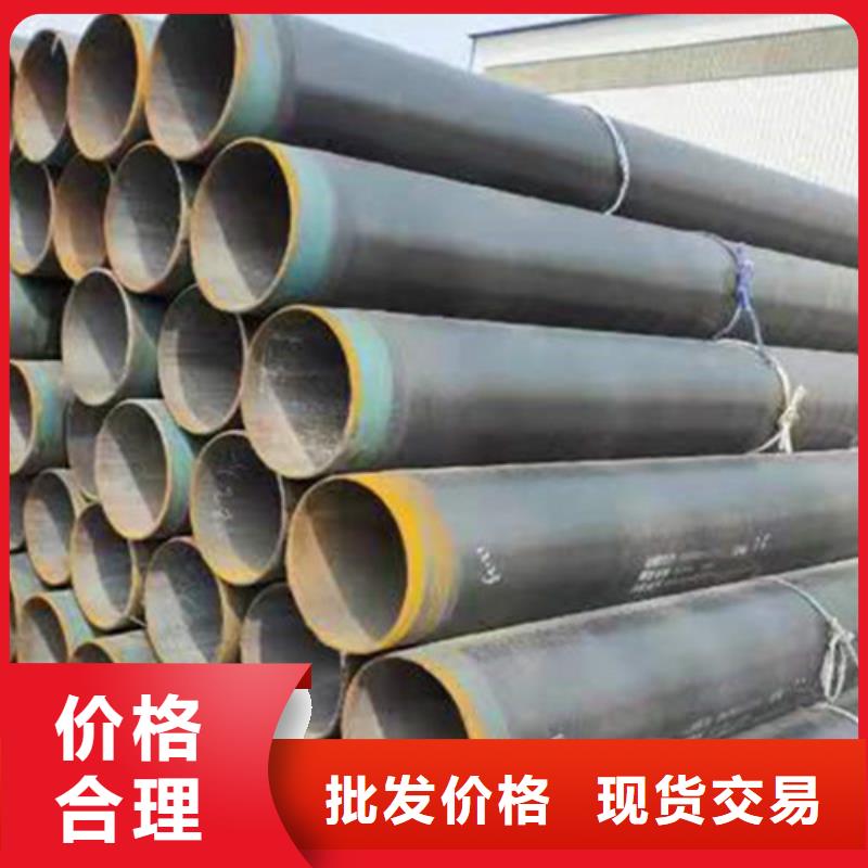 防腐鋼管聚氨酯保溫鋼管廠匠心品質(zhì)當(dāng)?shù)胤?wù)商