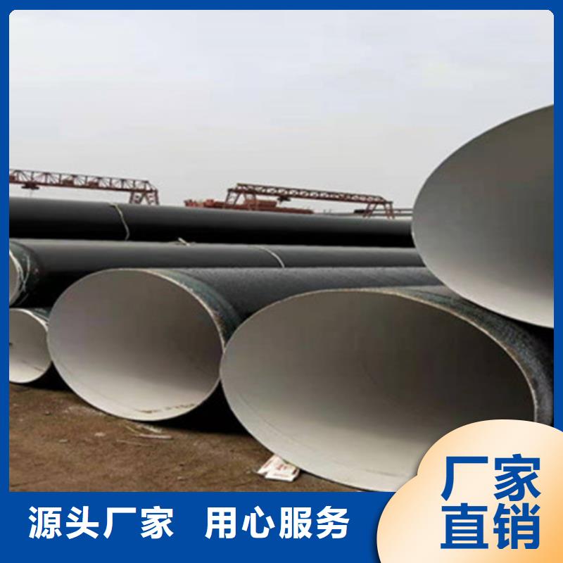 【防腐鋼管_【3PE防腐鋼管】貨源報價】重信譽廠家