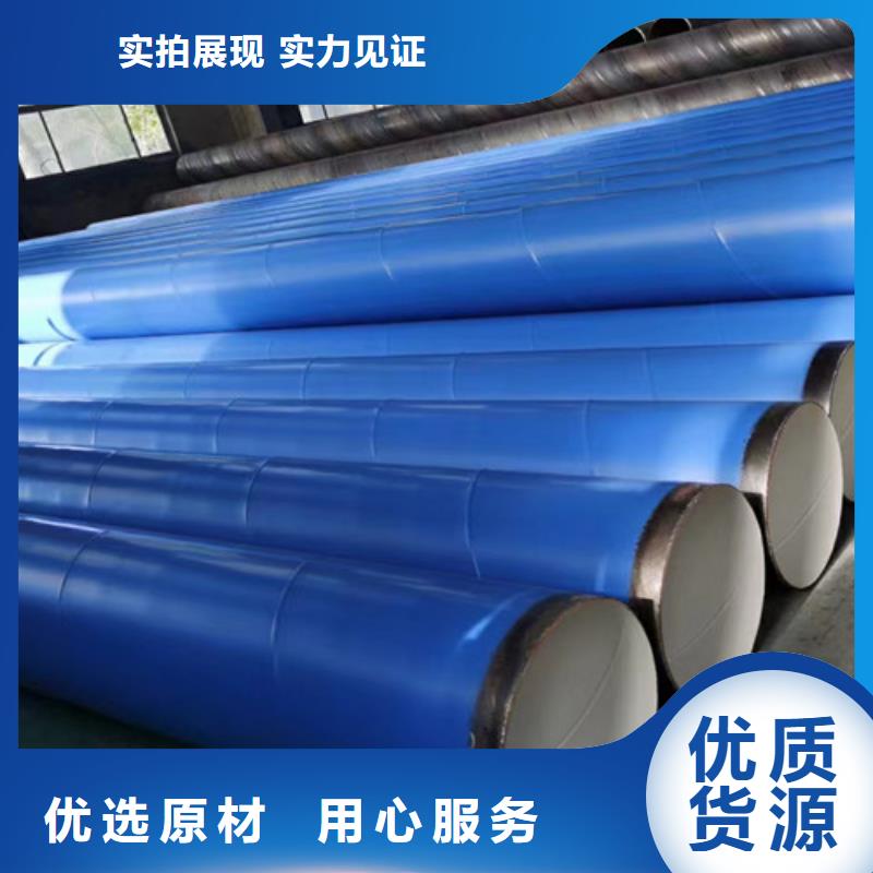 【防腐鋼管聚氨酯保溫鋼管廠專業(yè)供貨品質(zhì)管控】廠家售后完善