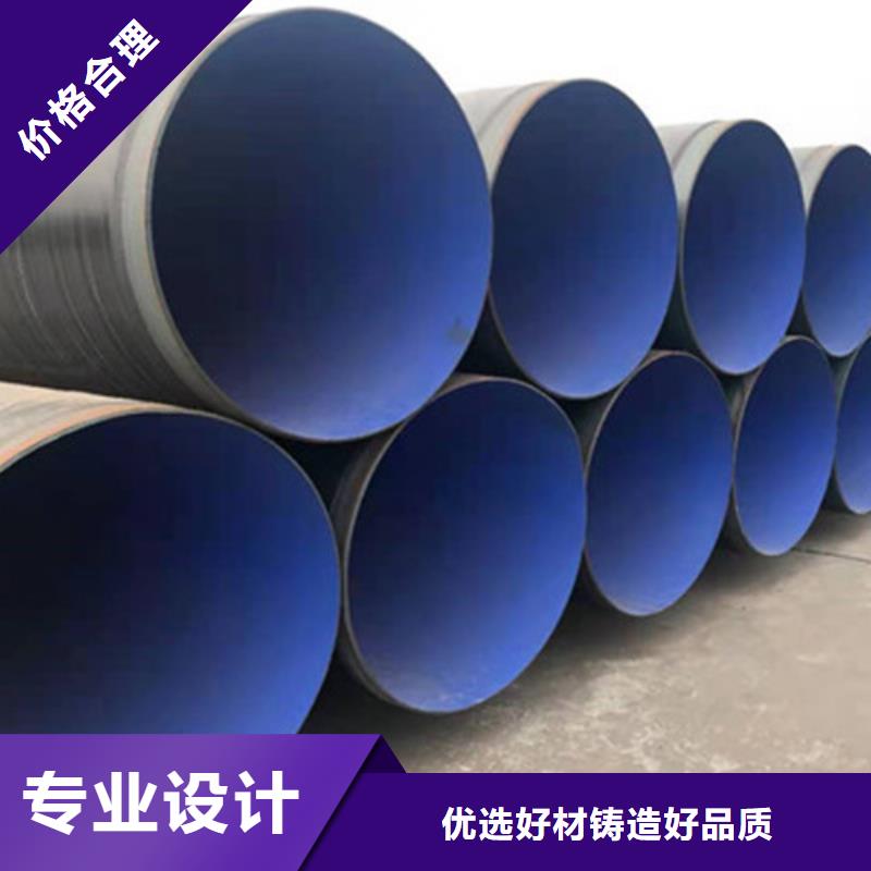 防腐钢管3PE防腐钢管厂打造行业品质当地品牌