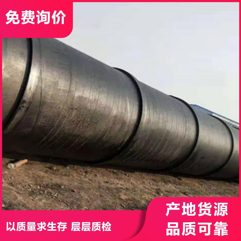 防腐钢管涂塑钢管厂家用品质说话同城生产商