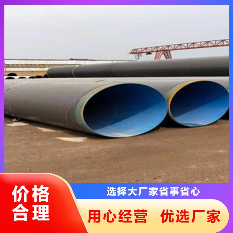 防腐鋼管聚氨酯保溫鋼管廠家暢銷本地當地生產廠家