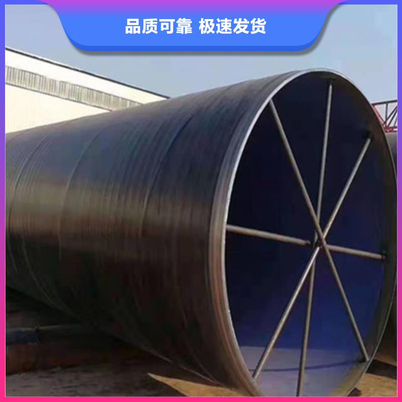防腐钢管 保温钢管极速发货同城生产厂家