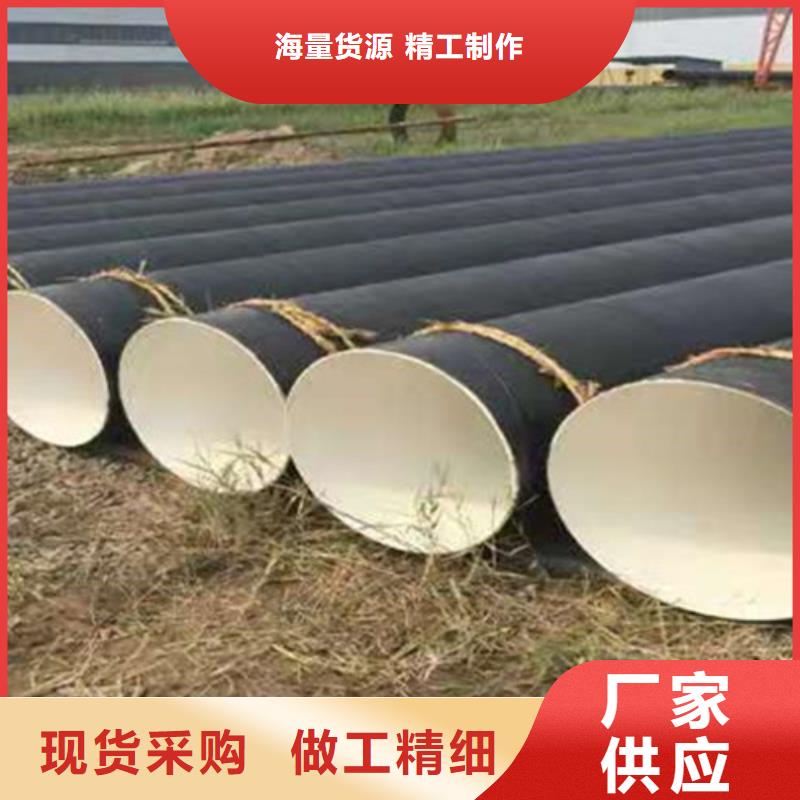 3pe防腐螺旋鋼管銷量高源頭采購