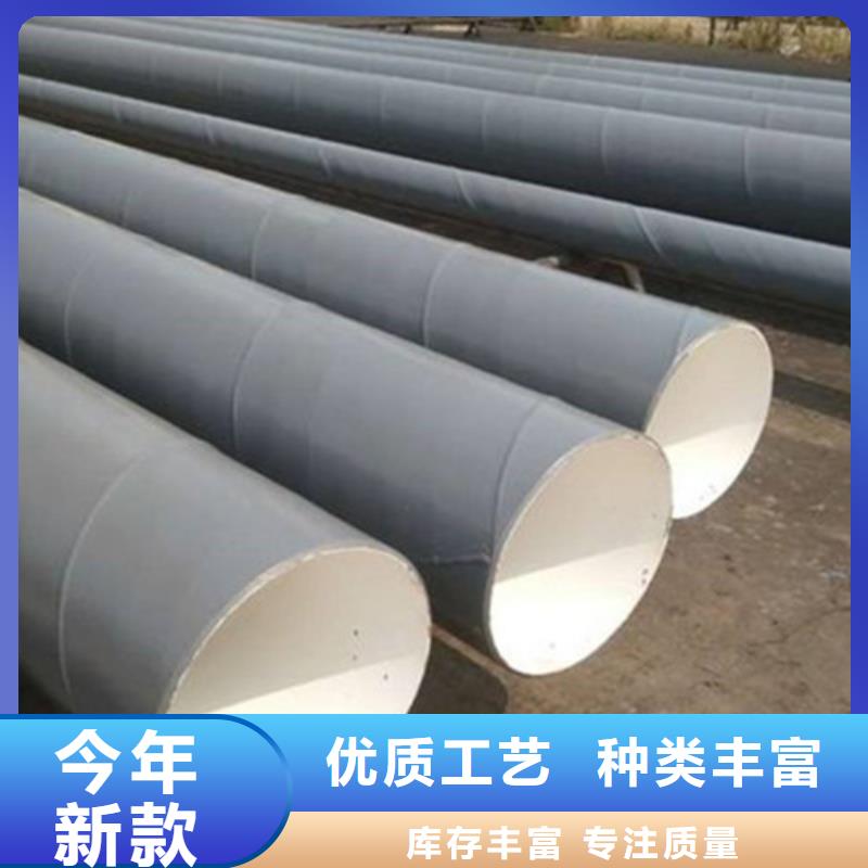 防腐钢管涂塑钢管专业信赖厂家品质服务