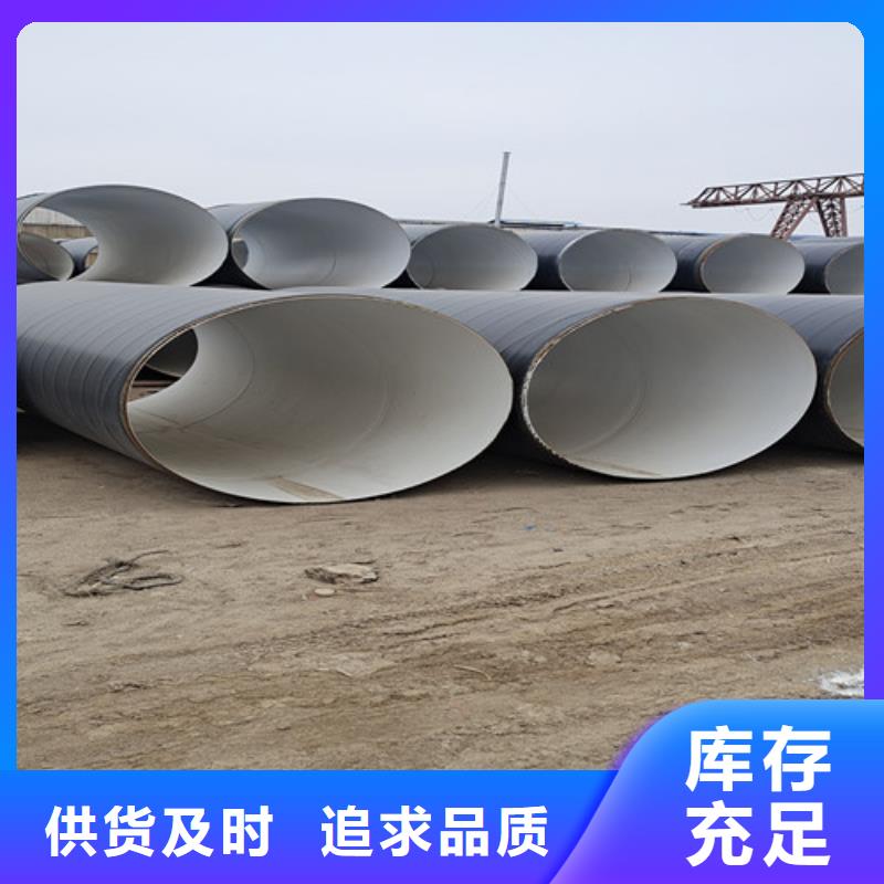 防腐鋼管聚氨酯保溫鋼管廠經(jīng)驗(yàn)豐富品質(zhì)可靠廠家定制