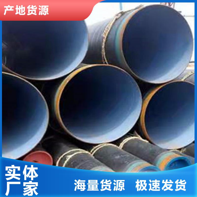 定制内外环氧煤沥青防腐钢管_诚信厂家优选好材铸造好品质