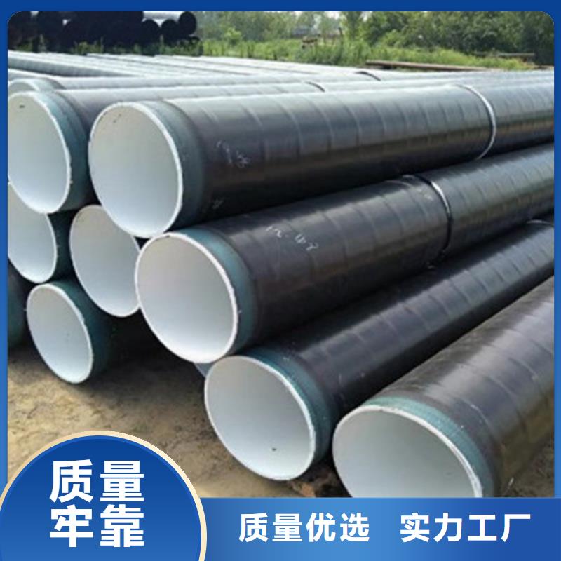 【防腐鋼管鋼套鋼保溫管廠專心專注專業(yè)】本地廠家