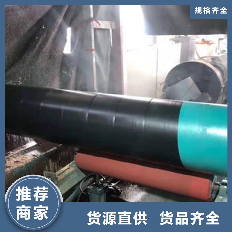防腐钢管3PE防腐钢管厂用心做好细节来图定制量大从优