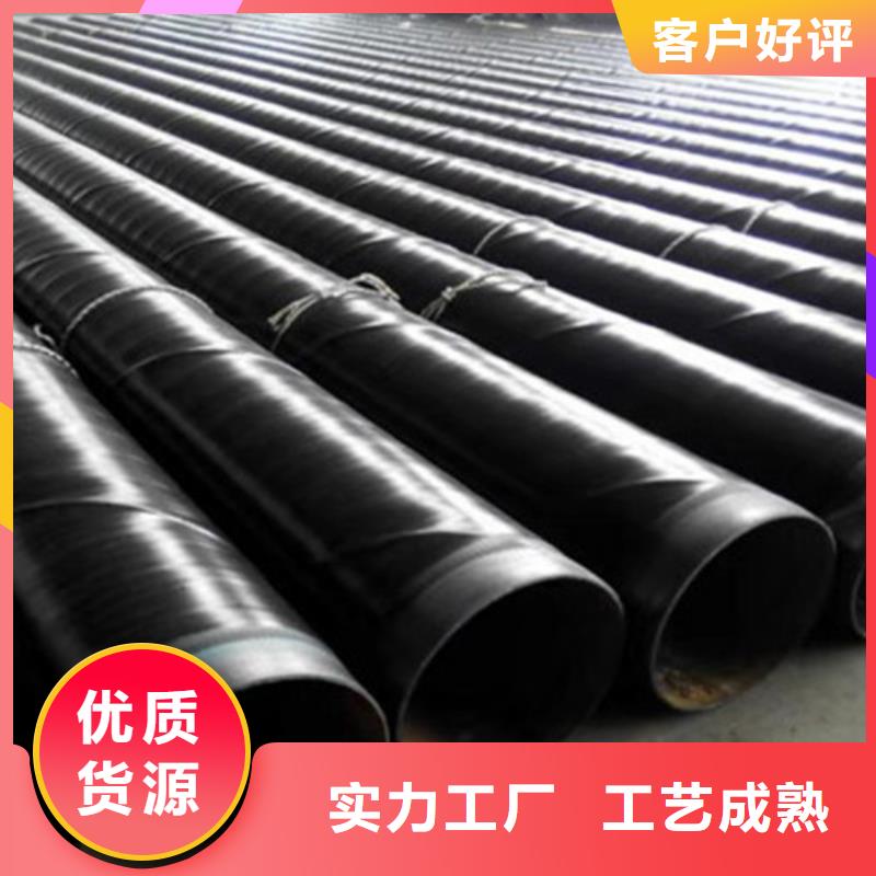 防腐鋼管TPEP防腐鋼管現(xiàn)貨采購?fù)欠?wù)商