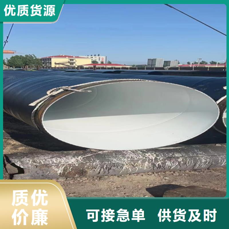 防腐鋼管鋼套鋼保溫管廠家嚴選用料【本地】廠家