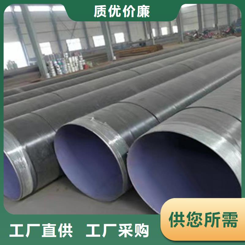 防腐钢管【螺旋钢管】批发价格厂家规格全