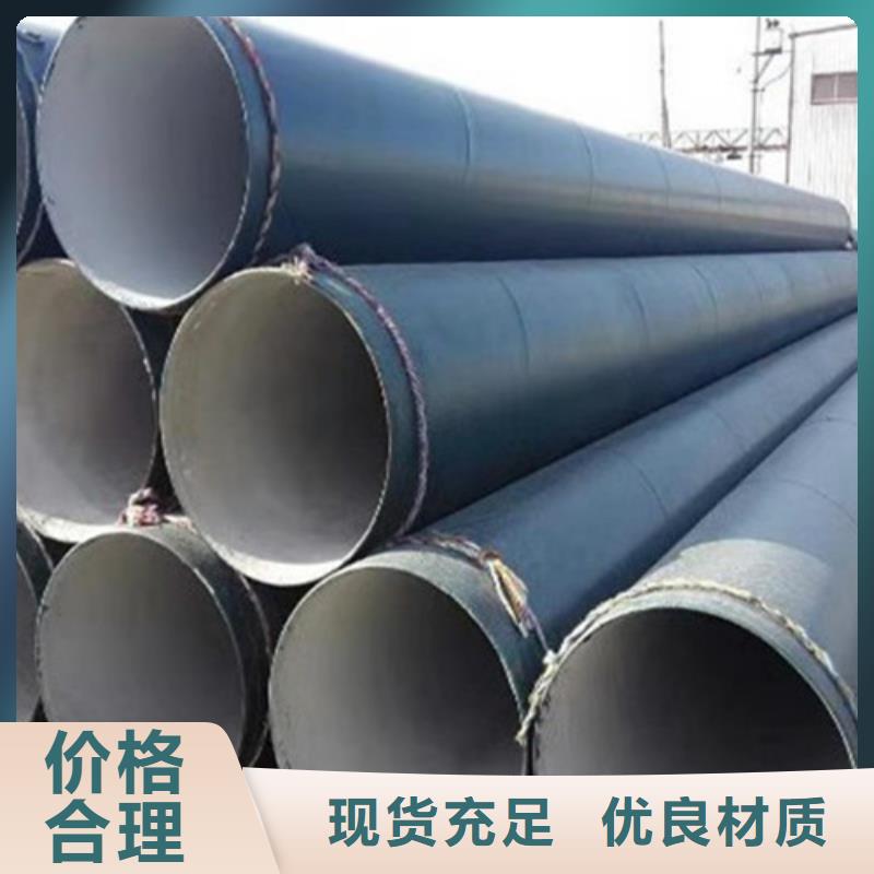 防腐鋼管_涂塑鋼管廠設(shè)計(jì)制造銷售服務(wù)一體訂制批發(fā)
