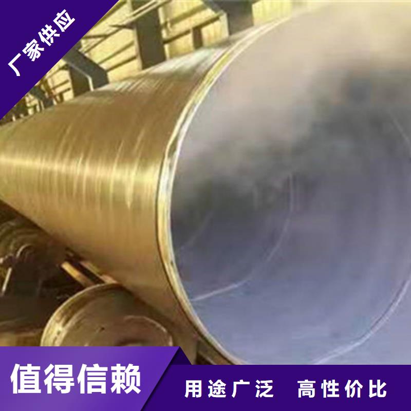 質(zhì)優(yōu)價(jià)廉的兩布五油防腐鋼管批發(fā)商同城公司