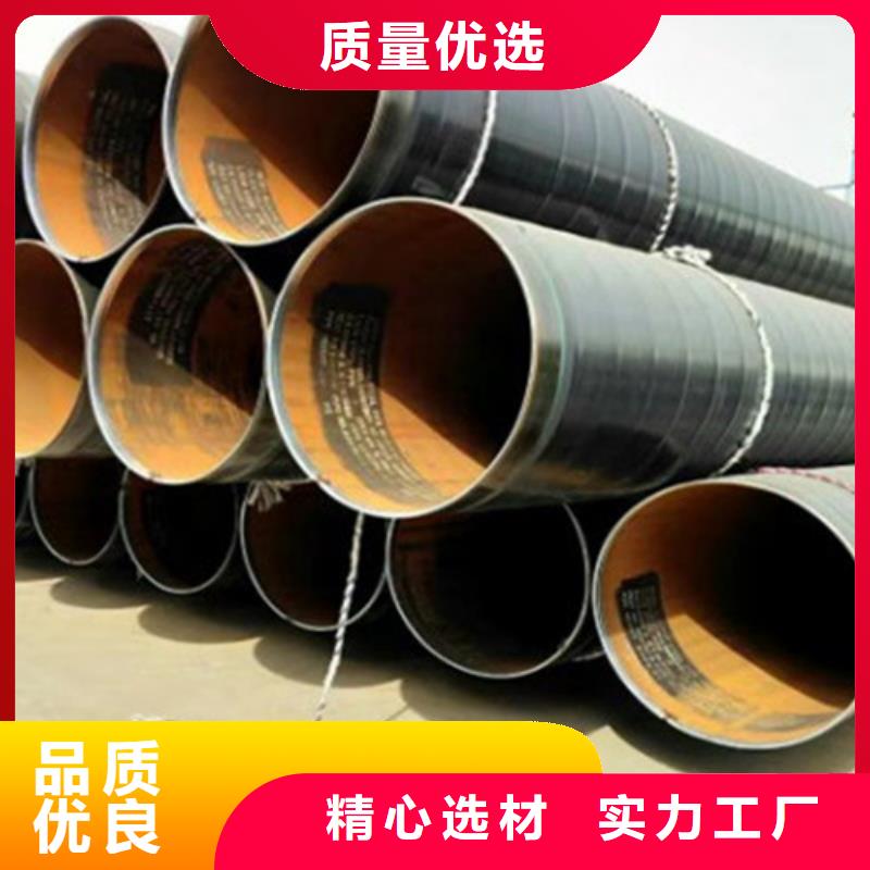 防腐鋼管螺旋鋼管廠家一對一為您服務(wù)本地生產(chǎn)廠家