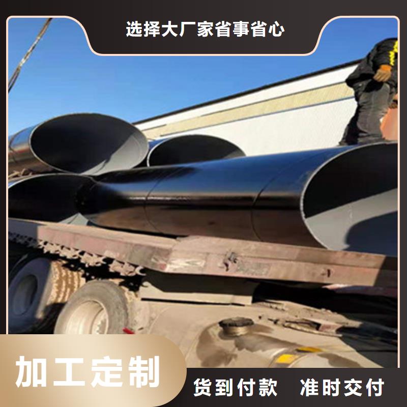 【防腐钢管环氧树脂防腐钢管厂家欢迎来电询价】当地公司